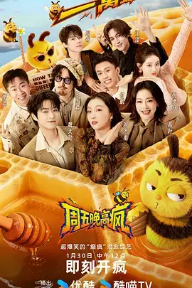 厨房夜话
