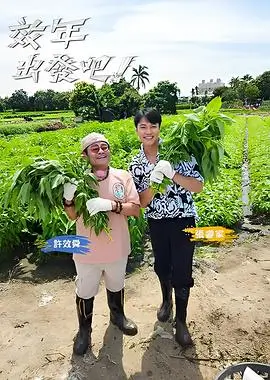 声线实验