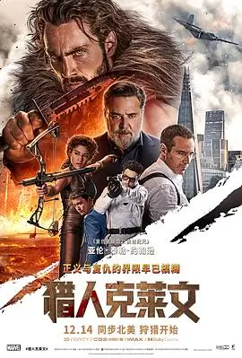 第十三层电梯